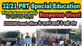 32/21 PRT Special Education (कब आएगी #ResponseSheet)? DSSSB head office स्पेशल एजुकेटरों ने की मांग