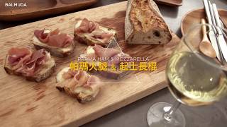 BALMUDA The Toaster Recipe簡單學| 蒸的烤麵包機感動上菜 