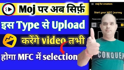 moj for creators complete application । moj mfc selection kaise kare । Moj । mfc । moj for creators