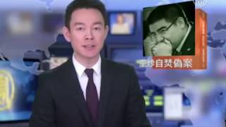 中国一慈善家の仮面の裏