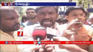 ABVP State Secretary Kiran Protest Against Inter Results Issue | Face To Face | iNews
