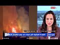 القيادة المركزية: شن ضربات ضد إيران لتقويض قدرتها | تغطية خاصة