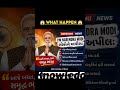 😱WHAT HAPPEN MODIJI😱 #asia #india #viral #news #narendramodi #trending #top #topnews #emergency