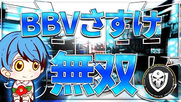 【CoD:MOBILE】芝刈り機相手にSRで無双！怒涛の20キルで完全キャリー！これがプロゲーマー【さすけ】