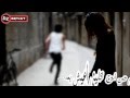 Ida Nawi Teroh اذا ناوي تروح Dz Artist عبد الله سالم Ida Nawi Teroh اذا ناوي تروح Dz Artist عبد الله سالم