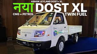 New Ashok Leyland Dost+ Xl Twin Fuel (cng + Petrol) 💥 Price, Mileage, Load Capacity Full Details!