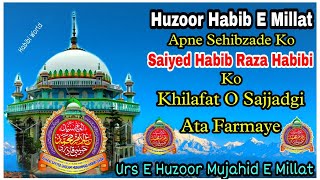Huzoor Habib E Millat Ne Apne Sahibzade Saiyed Habib Raza Ko Khilafat O Sajjadgi Aata Farmaye