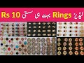 Ladies Rings Wholesale Market | Fancy Rings | Party Rings | Artificial Jewellery | Gold Ring Design