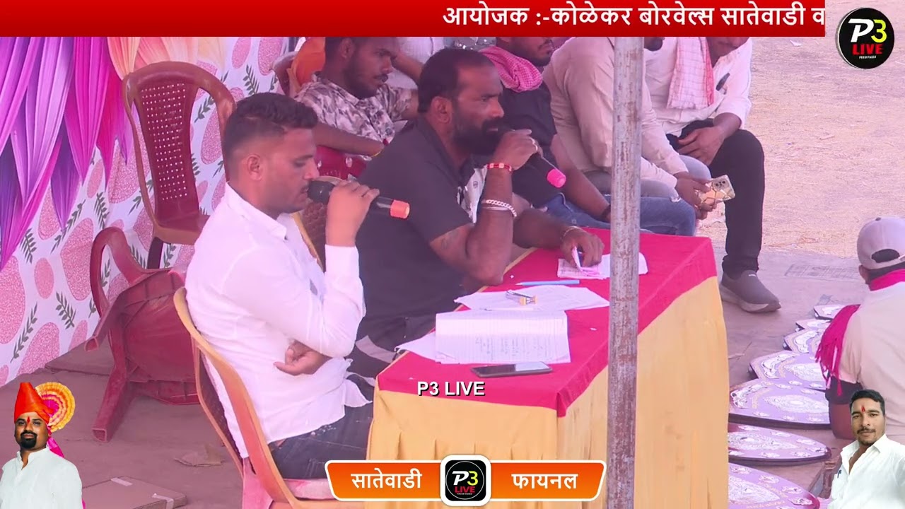 फायनल निकाल  शंभू महादेव यात्रेनिमित्त भव्य दिव्य बैलगाडा शर्यत मोजे सातेवाडी ता खटाव