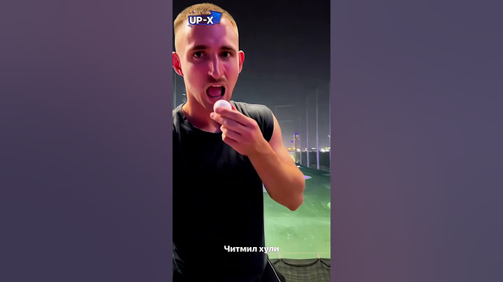 Литвин СЪЕЛ МЯЧ ДЛЯ ГОЛЬФА! #shorts