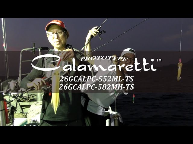 Squid Metal] 2026 New Product 26 Calamaretti Prototype Actual