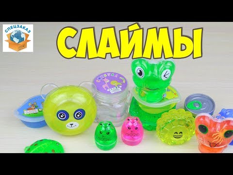 Много Супер Слаймов!