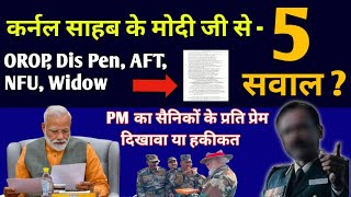 वाह, कर्नल साहब, मोदी जी से 5 बड़े सवाल, सैनिकों के प्रति प्रेम या हकीकत,OROP,Dis Pen,AFT, NFU,Widow