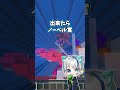 【激ムズチャレンジ】今年のみんなの七夕のお願いをコメントに書き込んで欲しい！！【Minecraft・マインクラフト】 #マイクラ #マインクラフト #アスレ #ショタボ