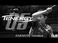 張本智和 × テナジー05｜HARIMOTO × TENERGY05 (2017 WTTC DÜSSELDORF)