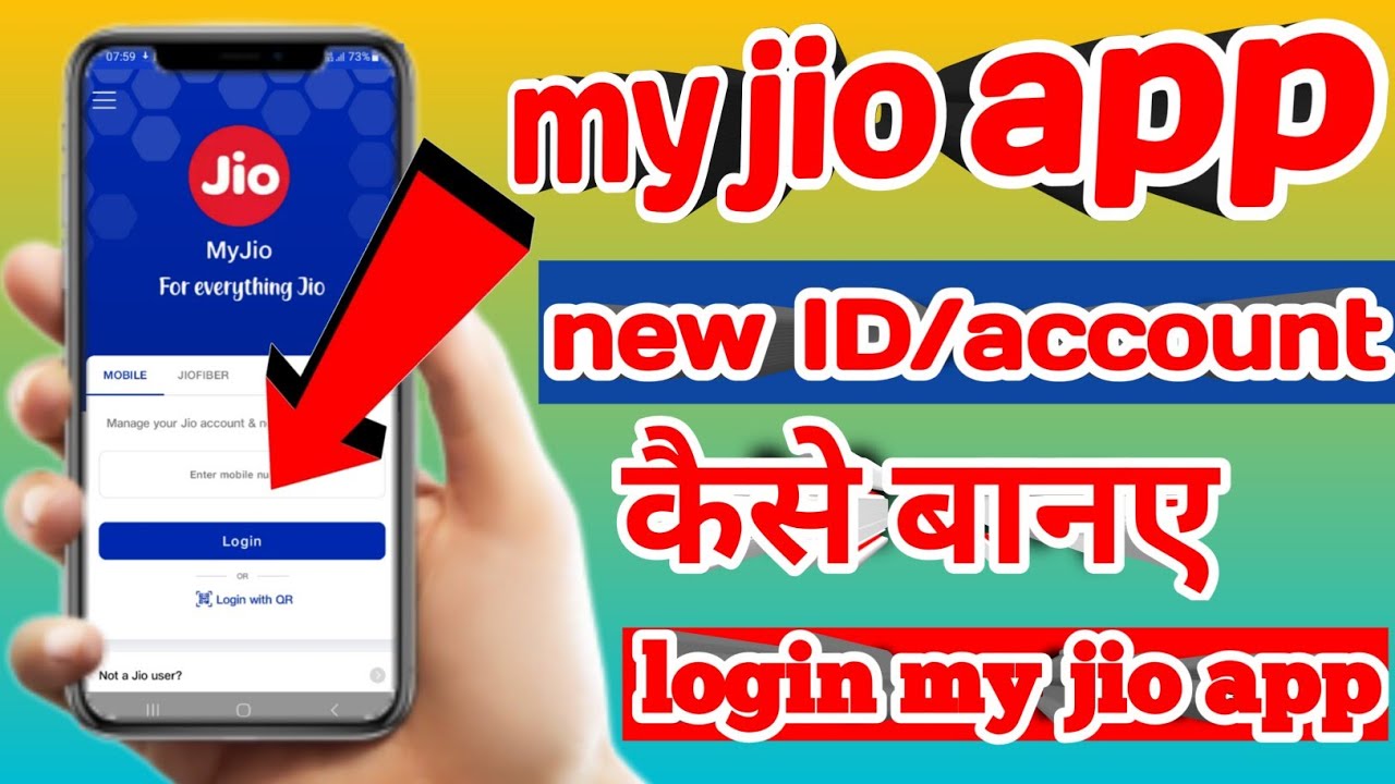 my jio ID kaise banaen my jio account kaise how to make my jio ID