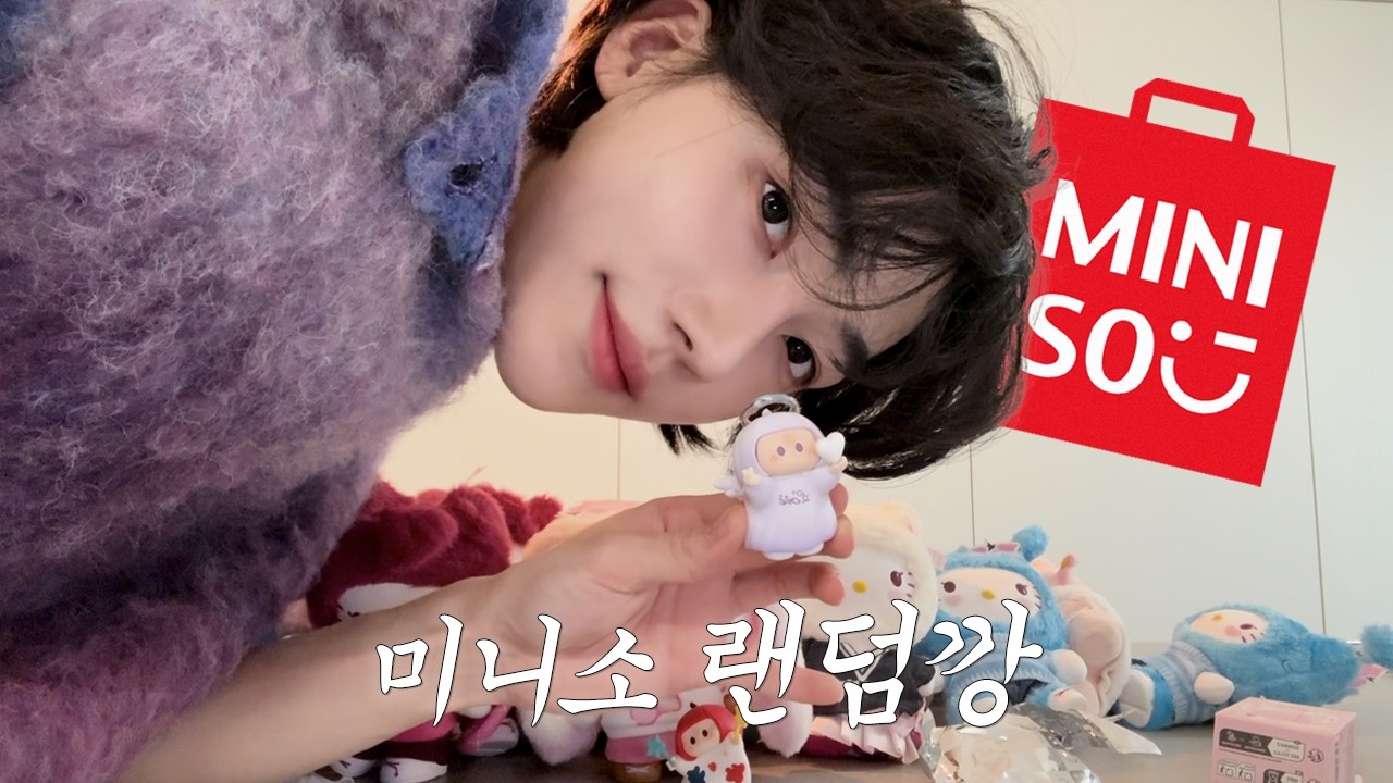 랜덤까아아아앙💙❤️