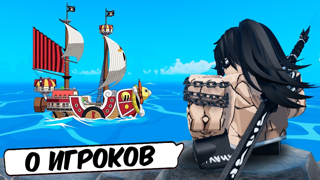 24 ЧАСА в играх по ВАН ПИСУ с 0 ОНЛАЙНОМ в Roblox…