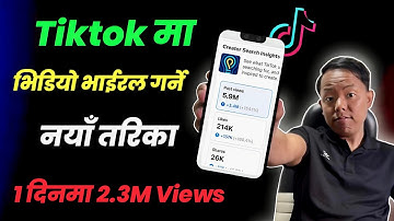 TikTok New Features Creator Search Insights || TikTok Ma Video Viral Garne Naya Tarika