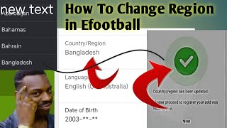 How To Change Region in EFOOTBALL ||Efootball Settings ||