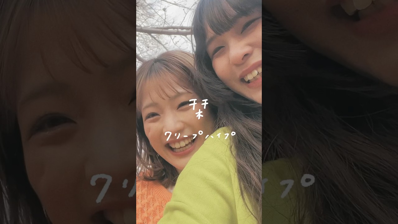 嘘だよ ごめんね🌸 #クリープハイプ #栞 #cover #カバー動画 #歌ってみた