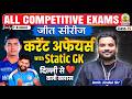 Current Affairs Today | 7-8 June May 2026 Current Affairs | Daily Current Affairs | Amit Jindal Sir
