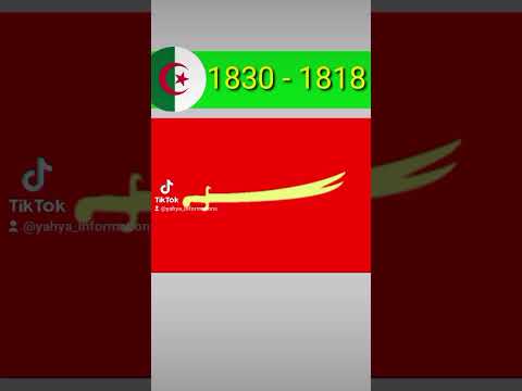 مراحل تطور علم الجزائر تاريخ ثقافة جغرافيا معلومات دول