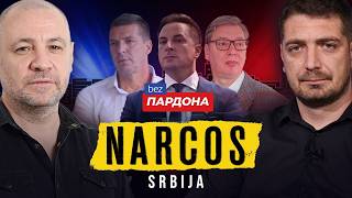 NARCOS: Srbija | Slom države, panika vlasti | Vuk Cvijić i Uglješa Bokić | BEZ PARDONA