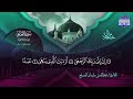 سورة العلق القارئ عبدالله بن سليمان المنسلح 