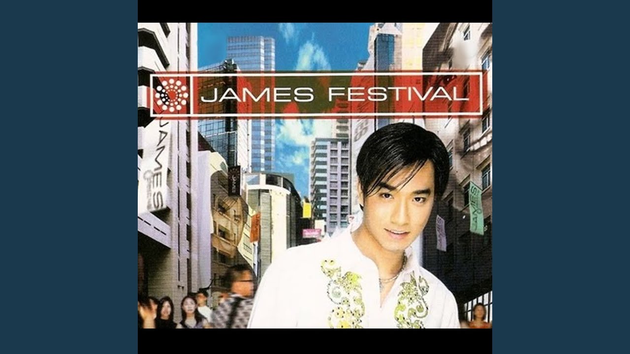ปกเพลง ชิงช้าสวรรค์ — JAMES RUANGSAK