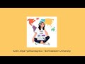 YouCan Podcast | S2 E1: Алия Тышканбаева - Northeastern University