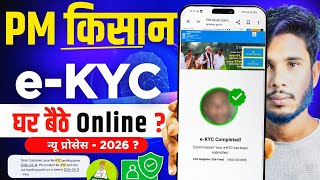 PM Kisan KYC Online 2026 | PM Kisan EKYC Kaise Kare | Face EKYC New Process ✅