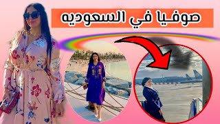 أحسن صور صوفيا تيتماتين من دولة ابوظبي الإمارات ????