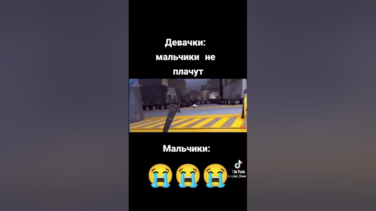 Мормок и собака - YouTube