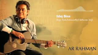 Video thumbnail of "Ishq Bina | Instrumental - Taal | Sonu Nigam, Anuradha Sriram & Sujatha Mohan | Aishwarya Rai"