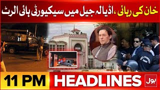 Imran khan Released In 190 Pound Case |   Headlines At 11 PM | Adiala Jail | Property Leaks News