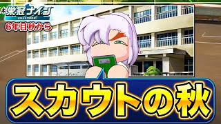 アカgamesの配信のサムネイル画像