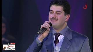 راغب علامة | ليلة عمر | مهرجان اوربت الثاني للاغنية العربية | لبنان 1997 | سمعني طربيات