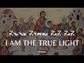 I am the True Light/"Eno-no Nuhro Shariro" Holy Week Hymn in Syriac/Arameic
