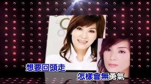 金包银KTV版      蔡秋凤