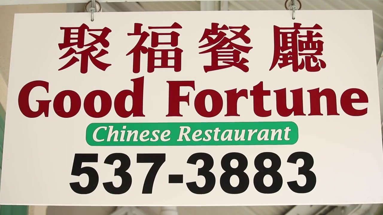 Good Fortune Chinese Restaurant YouTube