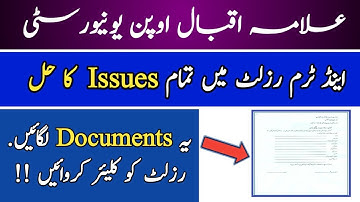 ETA Autmun 2019 Result Problems & Solution || ETA Autmun 2019 Result