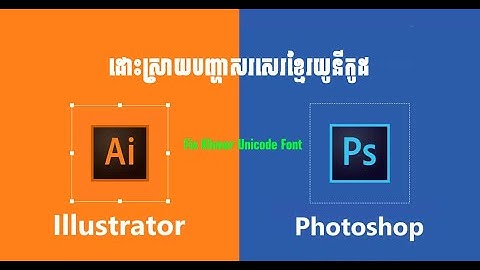 Fixing Khmer unicode font issue in Adobe Photoshop