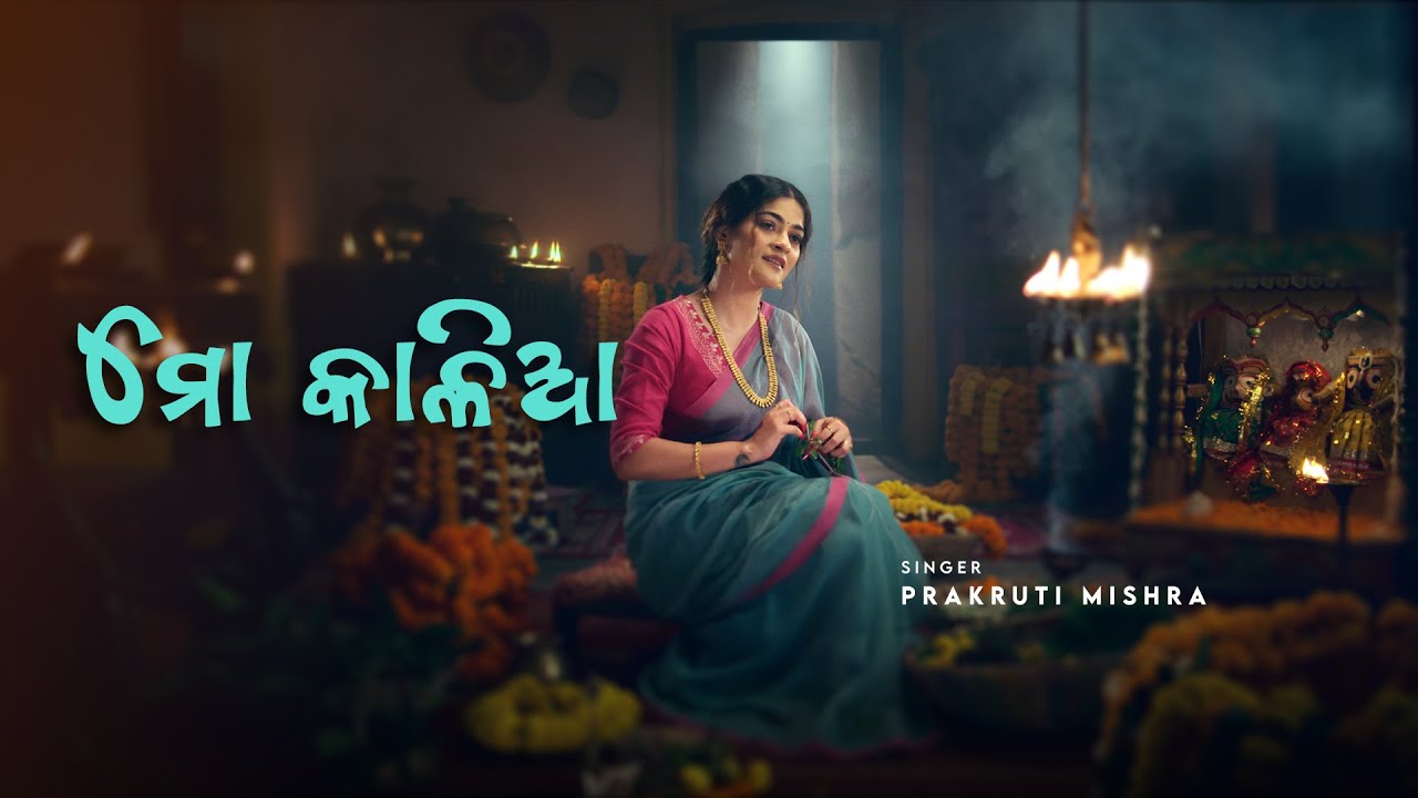 Mo Kalia  Odia Devotional Single Ft Prakruti Mishra  Manmath Mishra  Nakul Chugh