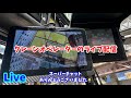 18時までライブ配信‼️スペシャルゲスト登場