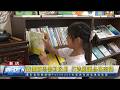 青潭靜思書軒啟用 打造閱讀品格空間