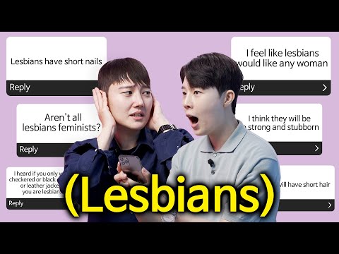 Reading the Assumptions about Lesbian!