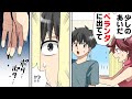 漫画 絶対見つからないで 突然の来客で俺をベランダに隠し誰かと密会する彼女 言い争いになっており 隙間から中を覗くと お 彼女の秘密の相手は 漫画 絶対見つからないで 突然の来客で俺をベランダに隠し誰かと密会する彼女 言い争いになっており 隙間から中を覗くと お 彼女の秘密の相手は