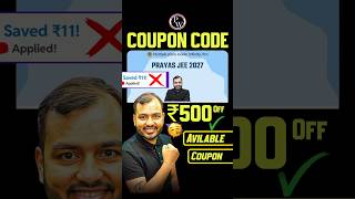 Prayas JEE 2027 | Prayas JEE 2027 Coupon Code | PW Prayas JEE 2026 #pw