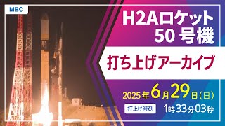 MBC南日本放送の配信のサムネイル画像